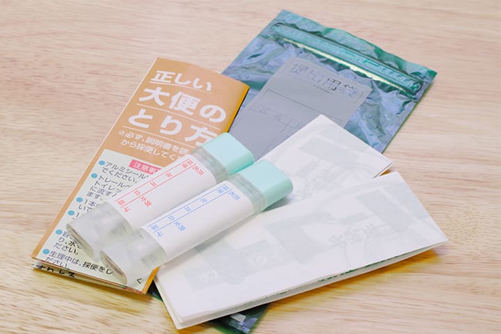 便潜血(便潜血検査)